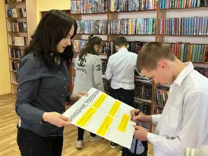 Библиотекари провели акцию-опрос «Внимание, терроризм!»